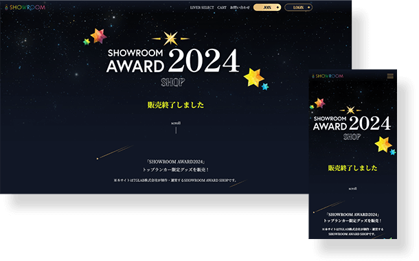 SHOWROOM AWARD SHOP